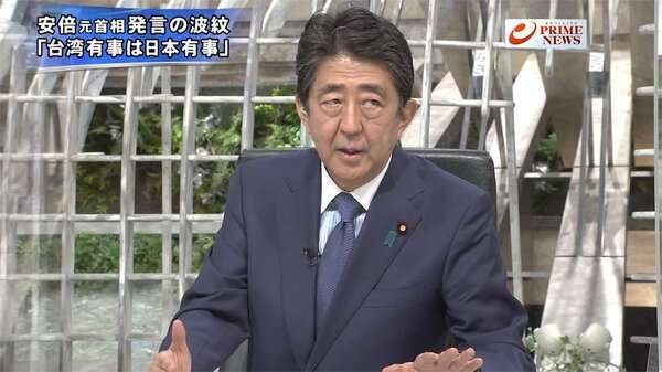『安倍晋三元首相生直撃 台湾有事は日本有事… 発言の真意と対中政策』【前編】