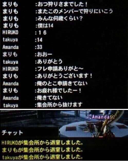 聞こえてしまった他人のやりとりPart4