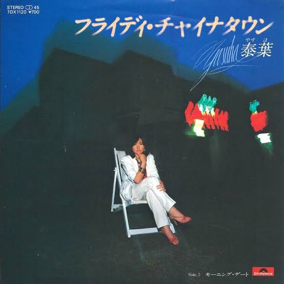 世代が違くても好きな曲or歌手