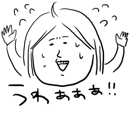 【一年も押し詰まって】何となく焦った気分のガル民が、“ひと言”書き付けて寝つくトピ
