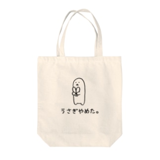 可愛いトートバッグが集まるトピ