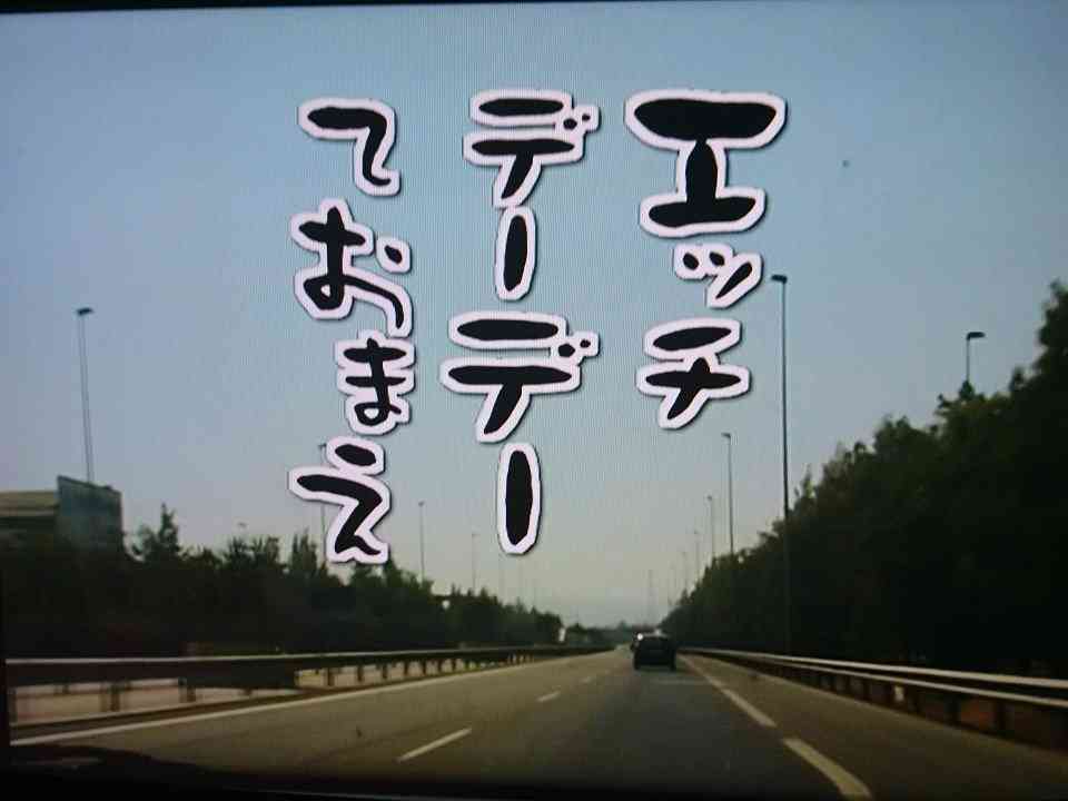 大泉洋を輩出した伝説の番組『水曜どうでしょう』は、なぜ大人気になったのか？ ミスターが語る！