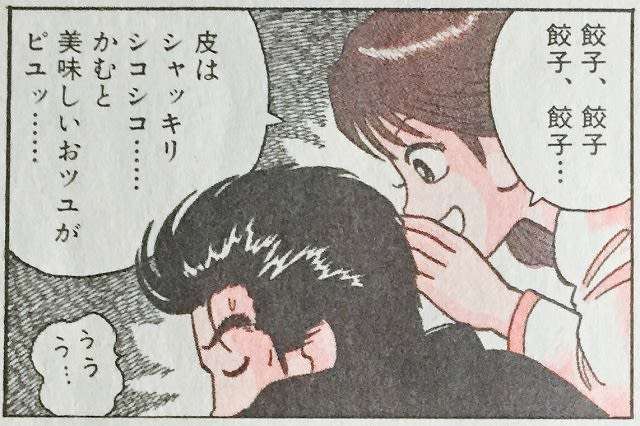 料理マンガあるある