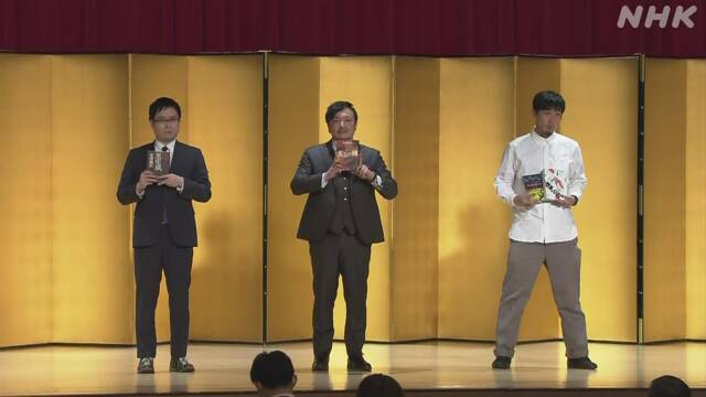 芥川賞に砂川文次さん 直木賞に今村翔吾さんと米澤穂信さん | NHKニュース