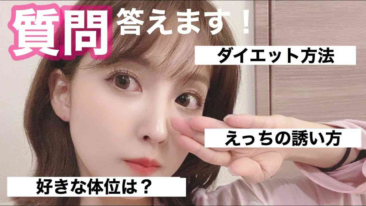 【質問コーナー】ぶっちゃける。 - YouTube