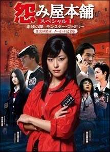 そういえば、こんなドラマあったな～と思わせた人が優勝 Part3