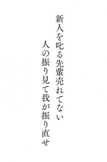 歌会はなぜ楽しい アイドルやホストも参入、コロナ禍の短歌ブーム