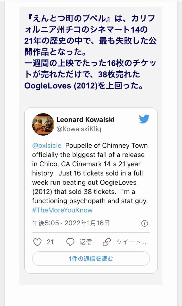 キンコン西野　歌舞伎「プペル」中止もすぐさまオンライン配信に〝転進〟　売れ行きは好調