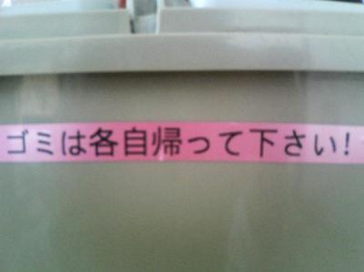 誤字誤変換ネタが大好きな人が集まるトピ