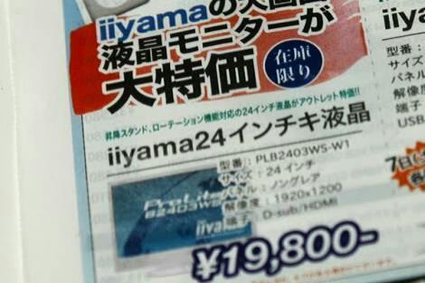 誤字誤変換ネタが大好きな人が集まるトピ