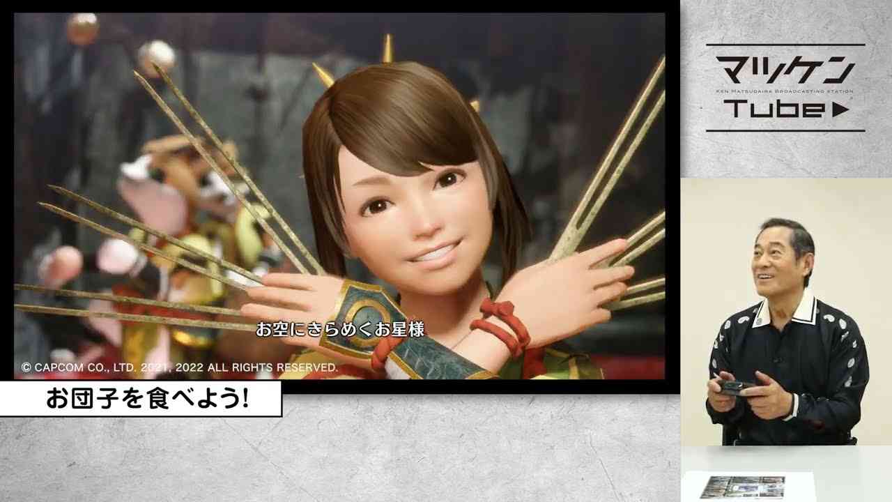 松平健『モンハン』初心者すぎるプレイ動画公開！ オロオロするも癒されるファン続出「やっぱり上様なんだな」