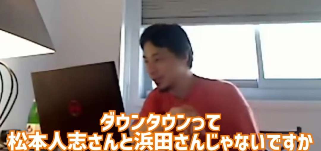 ひろゆき氏、若者にとって日本社会は「ハードモード」…高い社会保険料に奨学金、海外流出は「当然」