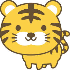 【寅年なので】トラ作品🐯