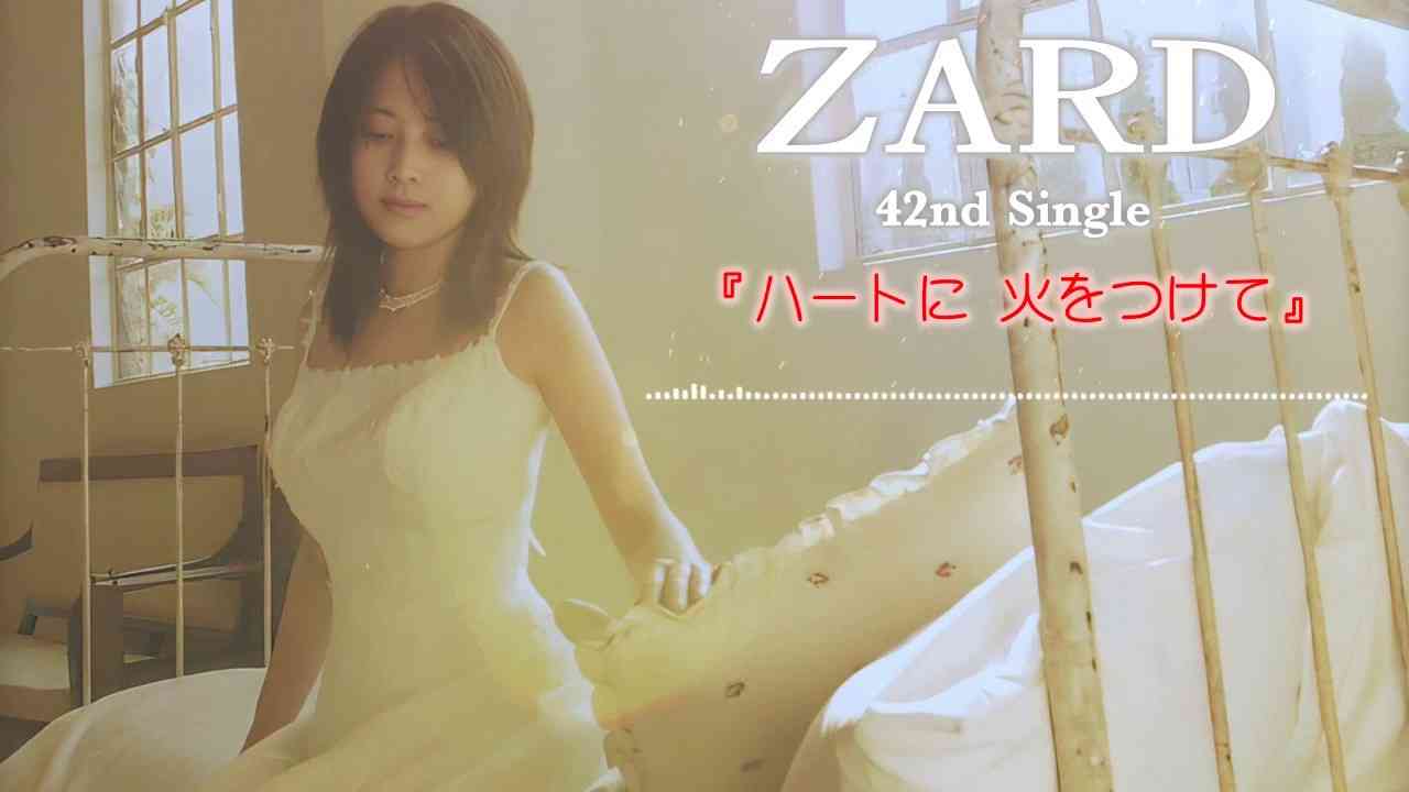 ハートに火をつけて - YouTube