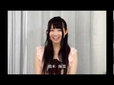橋本陽菜 - YouTube