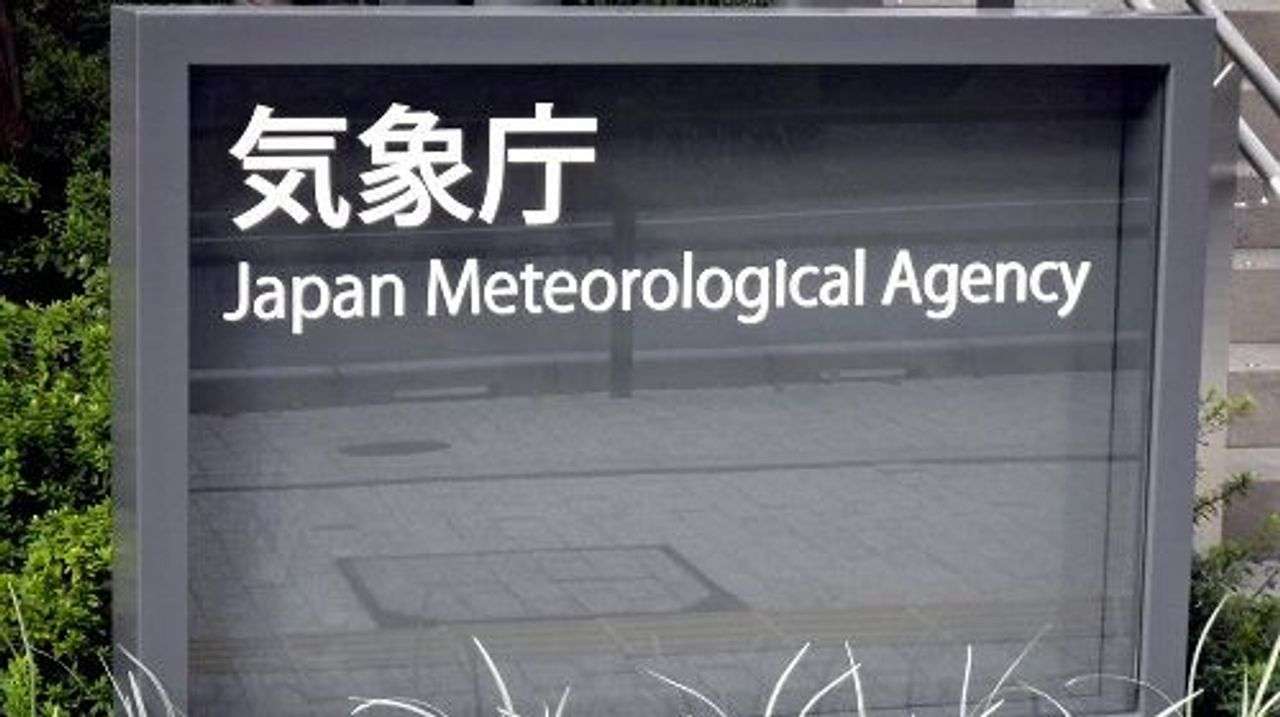 1週間は最大震度5強の地震注意 - Yahoo!ニュース