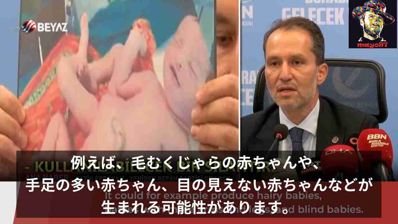 トルコの国営放送で報道されました　YouTubeで即削除 - ニコニコ動画