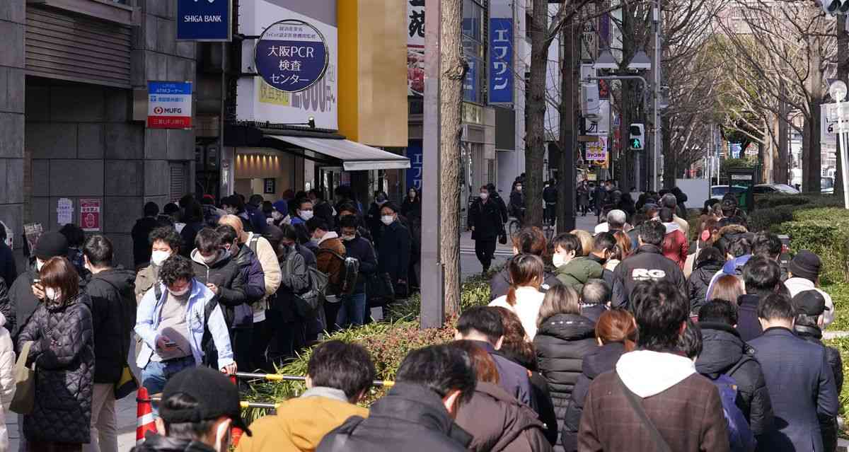 「テーマパーク以来の行列」…無料ＰＣＲ検査の需要急増、結果判明に遅れも（産経新聞） - Yahoo!ニュース