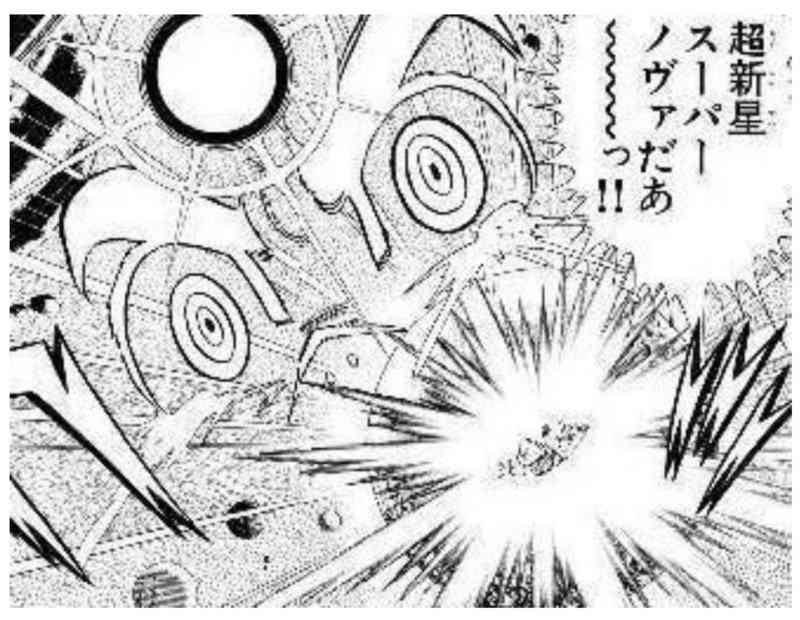 星が死にゆく最後の瞬間、超新星爆発をリアルタイムで観測　天文史上初