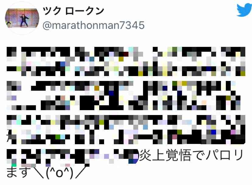 ツクロークン小道具騒動は売名行為だった「便乗商法で再起したかった」 | RON'S JOURNAL