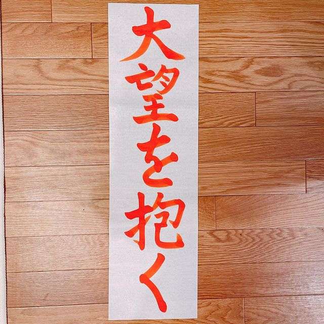 坂下千里子、