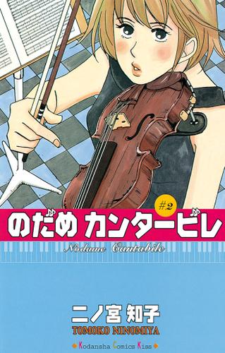 親子で読んでいる好きなマンガ【Part2】
