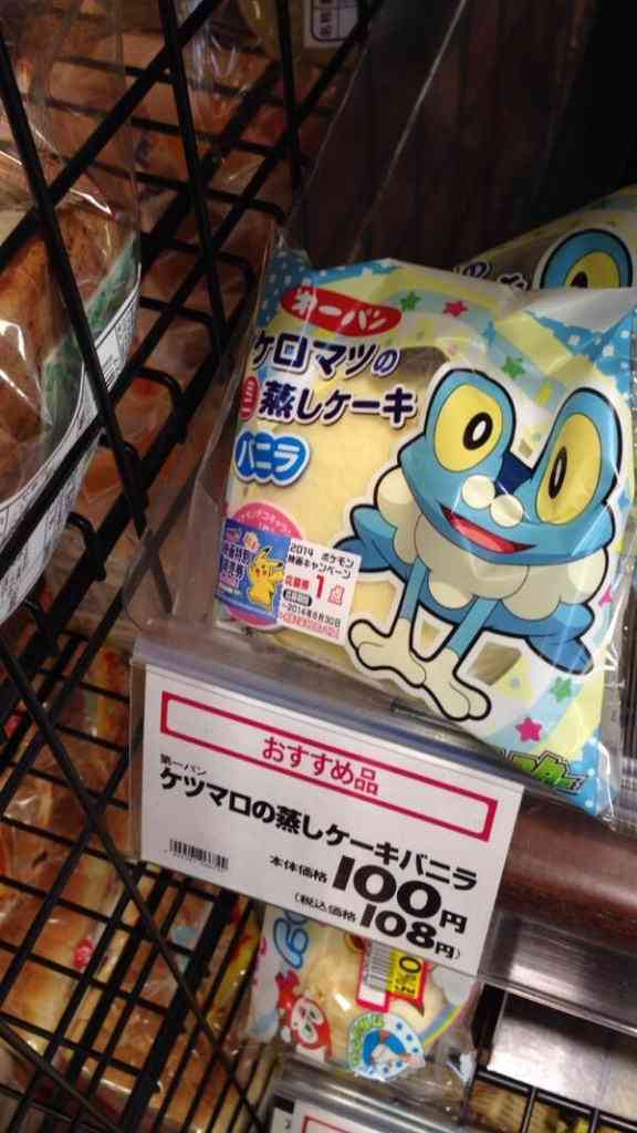 誤字誤変換ネタが大好きな人が集まるトピ