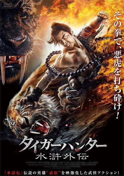 【寅年なので】トラ作品🐯
