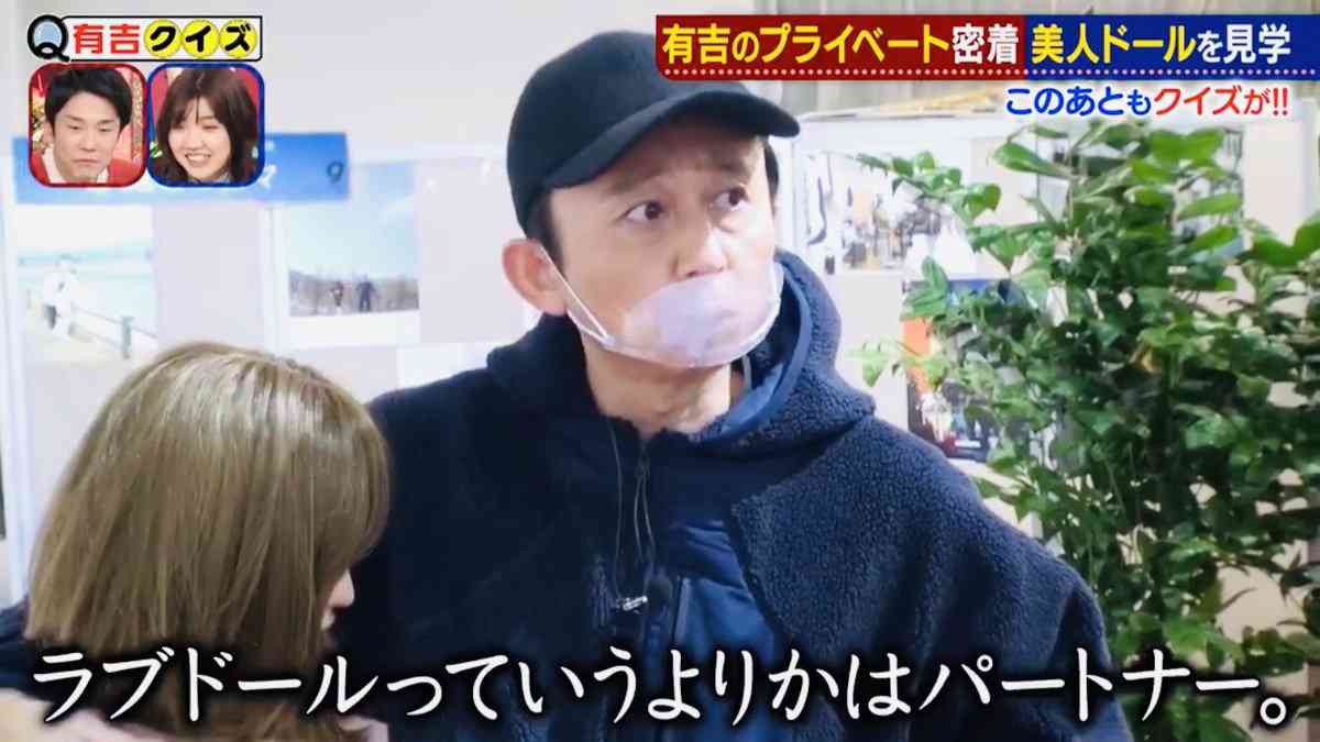 石田ゆり子、有吉弘行夫妻を意外なところで発見　「すごく素敵な感じで…」