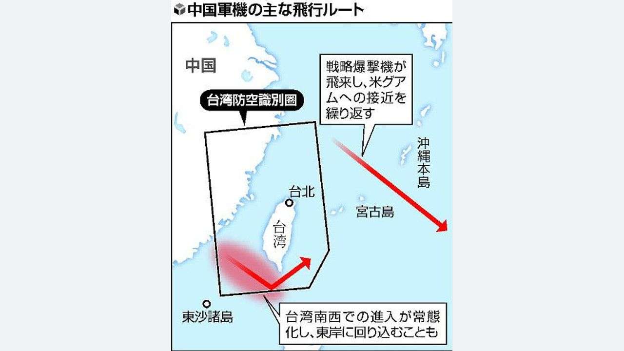 中国軍 対台湾の制空力獲得か - Yahoo!ニュース