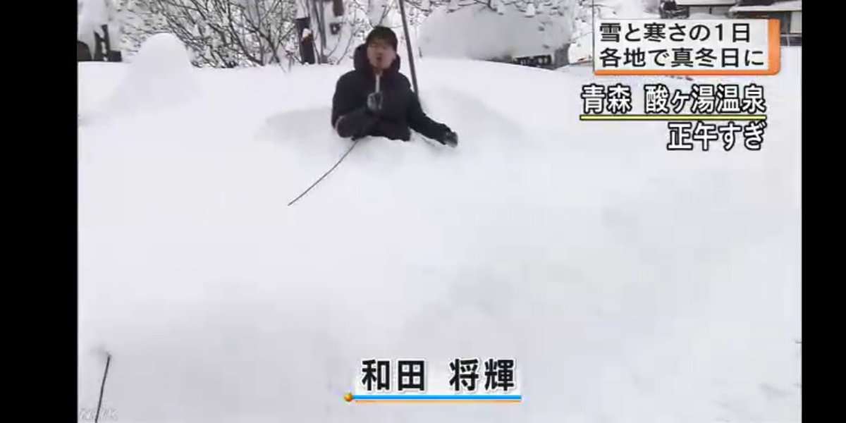都心の「大雪警報」発令にネットでは“雪マウント”…「10cmで騒ぐな」「なんの自慢にもなってない」と不毛な論争