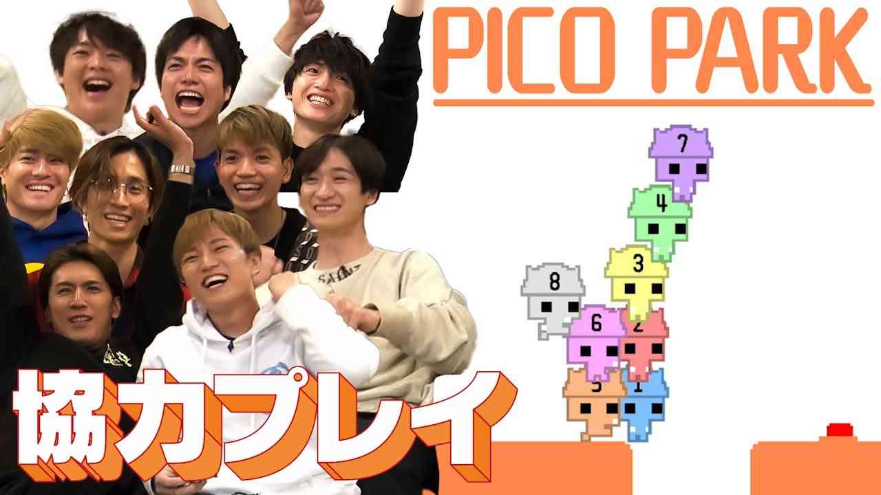 この9人で協力できるのか…？チームワーク必須のパズルゲームで大騒ぎ【PICO PARK】 - YouTube