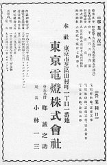 東京都内で日本の伝統を感じる場所はありますか？