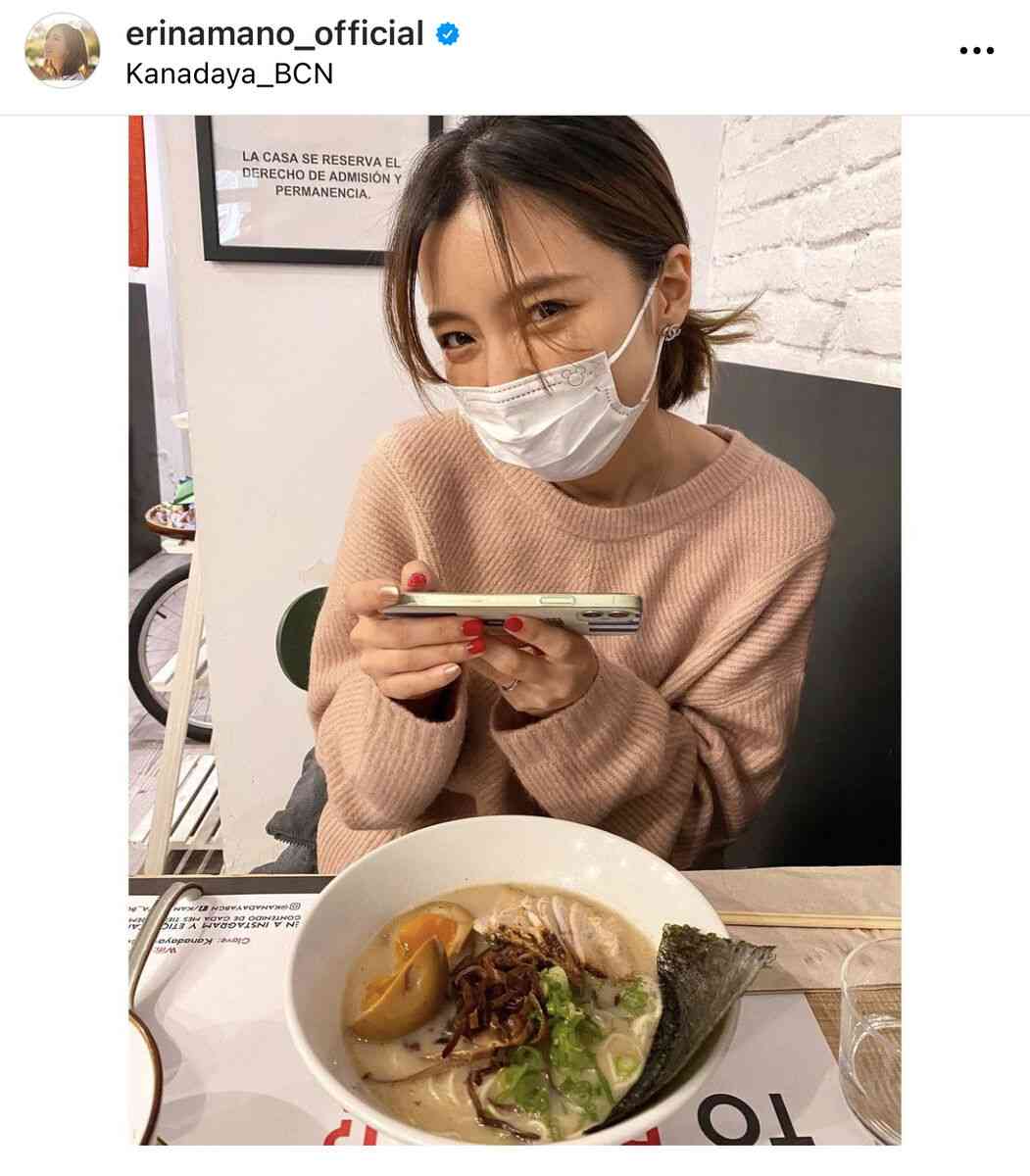 真野恵里菜、バルセロナの本格とんこつラーメンを笑顔で紹介「食べる前からマスクしてても分かる笑顔」 : スポーツ報知