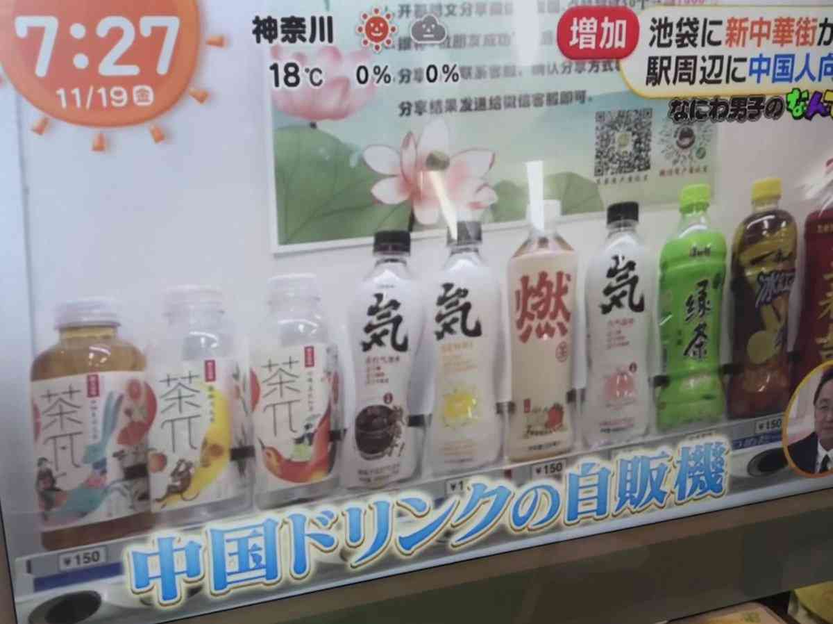 東京都、新たに1224人の感染発表 1200人を上回るのは約4か月ぶり 先週土曜の約15倍 新型コロナ