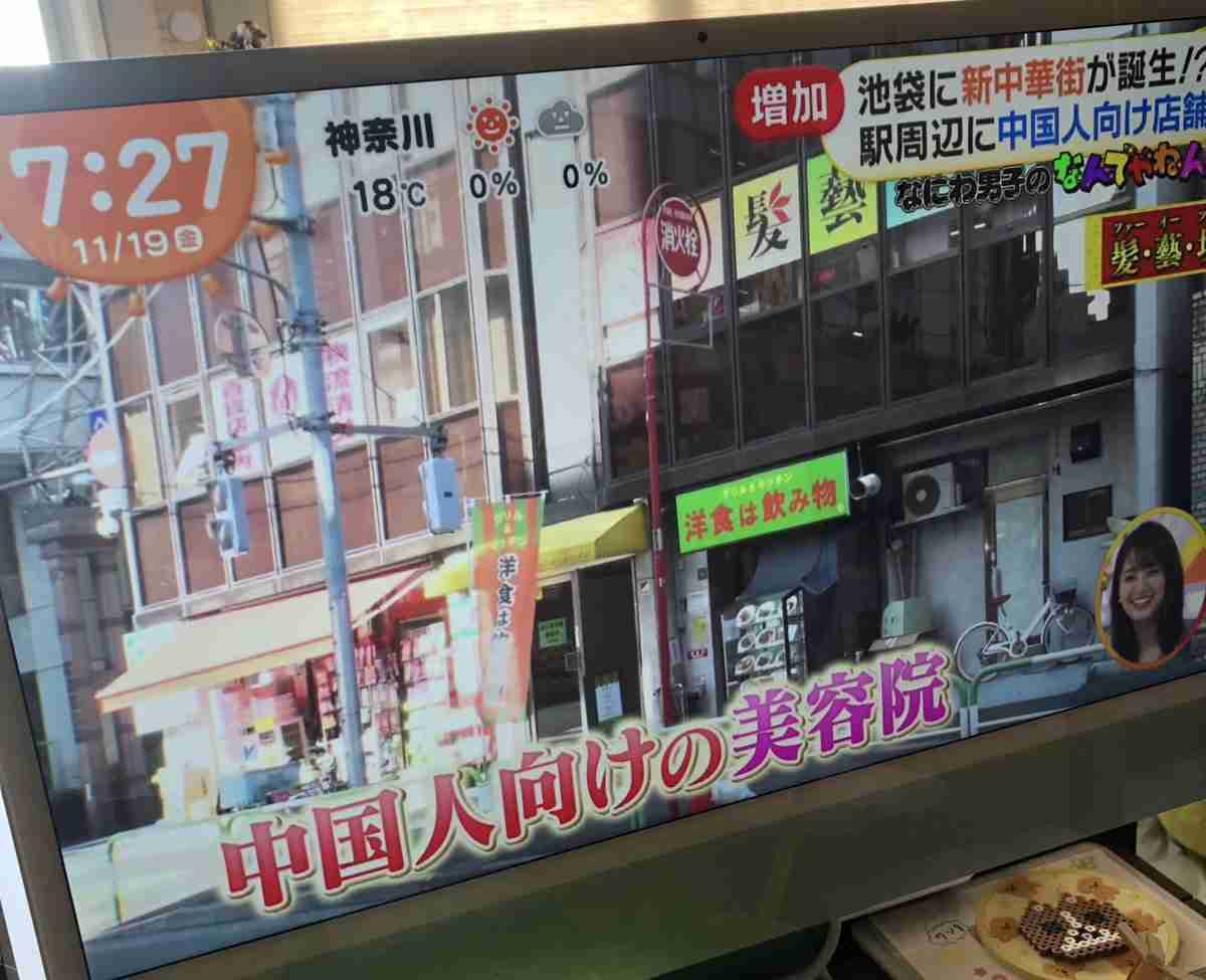 東京都、新たに1224人の感染発表 1200人を上回るのは約4か月ぶり 先週土曜の約15倍 新型コロナ