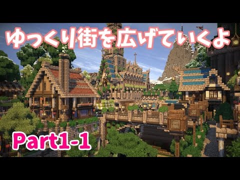 【マイクラ】マインクラフトについて語りましょう【Minecraft】