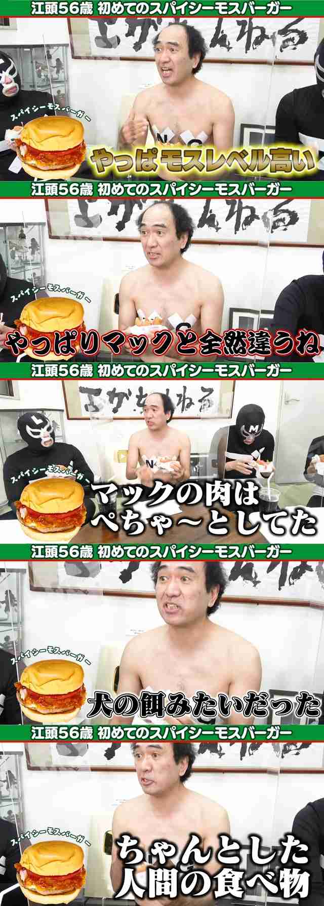 好きなハンバーガーの種類!part2