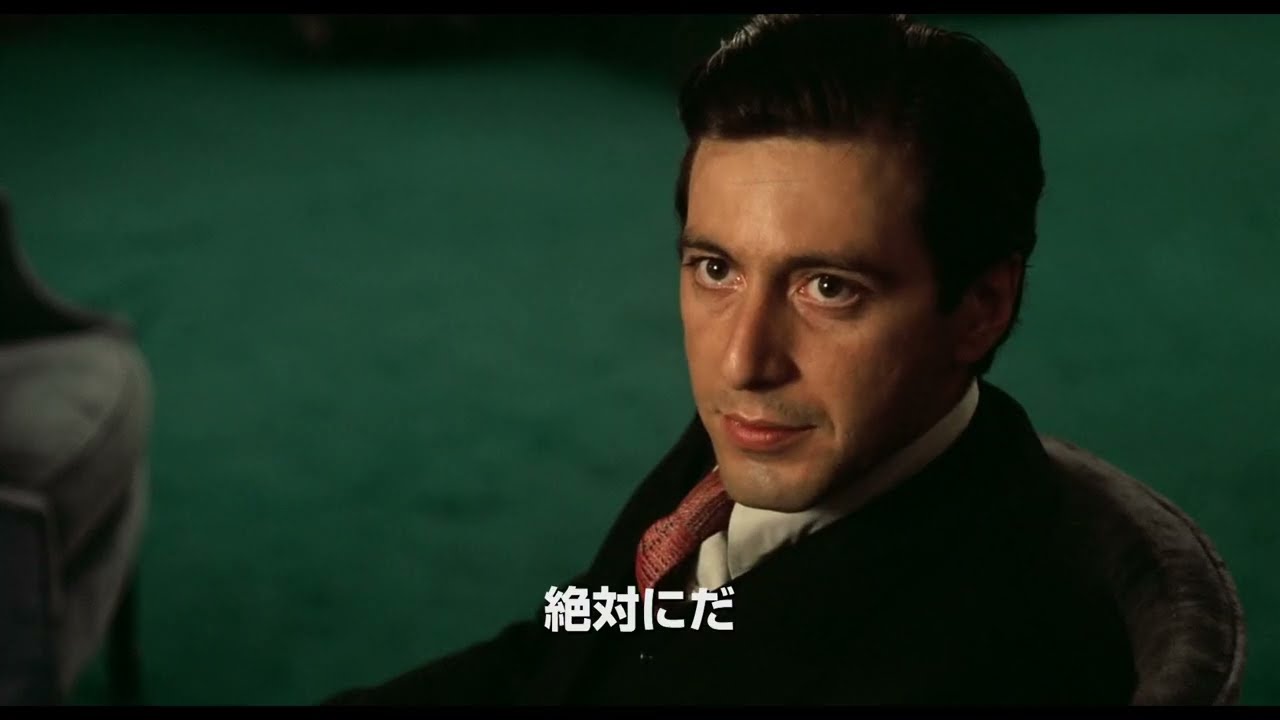 『ゴッドファーザー』50周年記念上映予告編 - YouTube