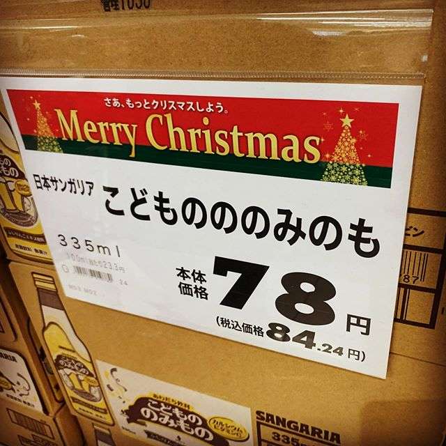 誤字誤変換ネタが大好きな人が集まるトピ