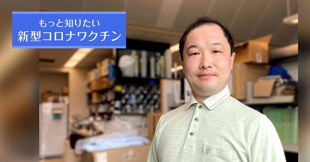 もっと知りたい新型コロナワクチン - Yahoo! JAPAN