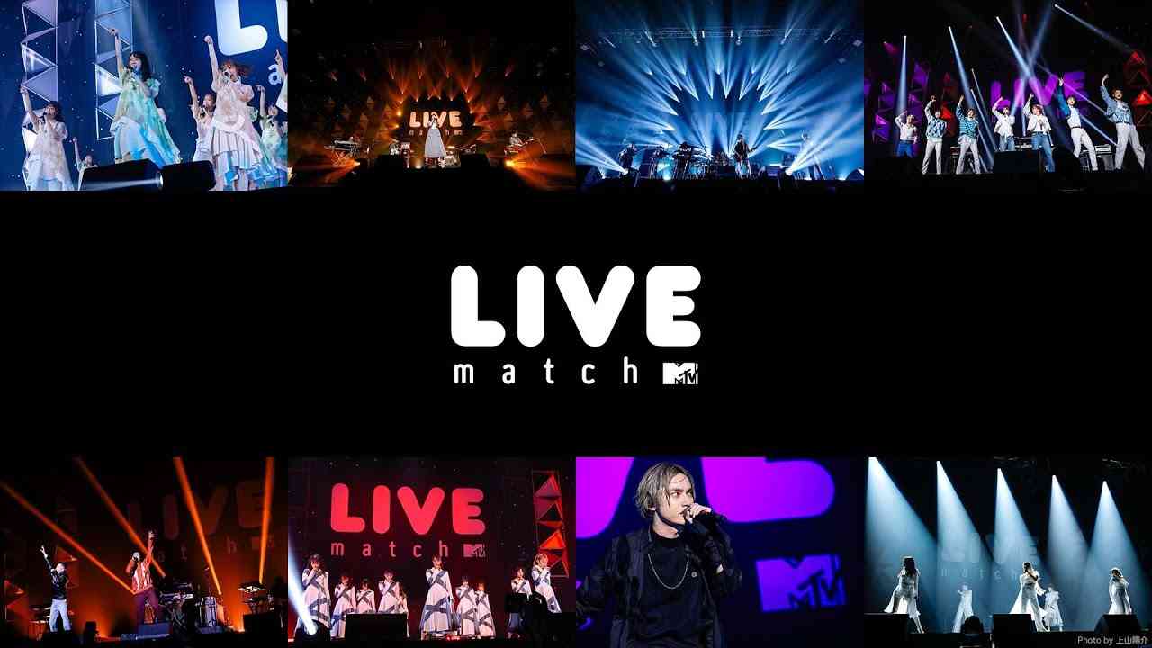 【MTV LIVE MATCH】ダイジェスト BE:FIRST/花ちゃんズ/変態紳士クラブ/日向坂46/Little Glee Monster/マカロニえんぴつ/緑黄色社会/櫻坂46/SKY-HI - YouTube