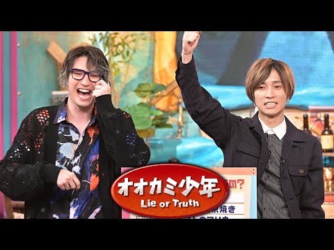 SixTONES ジェシー＆田中樹 収録後SPコメント!!『オオカミ少年』1/28(金)【TBS】 - YouTube