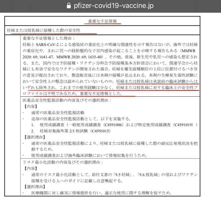 東京都、新たに1224人の感染発表 1200人を上回るのは約4か月ぶり 先週土曜の約15倍 新型コロナ