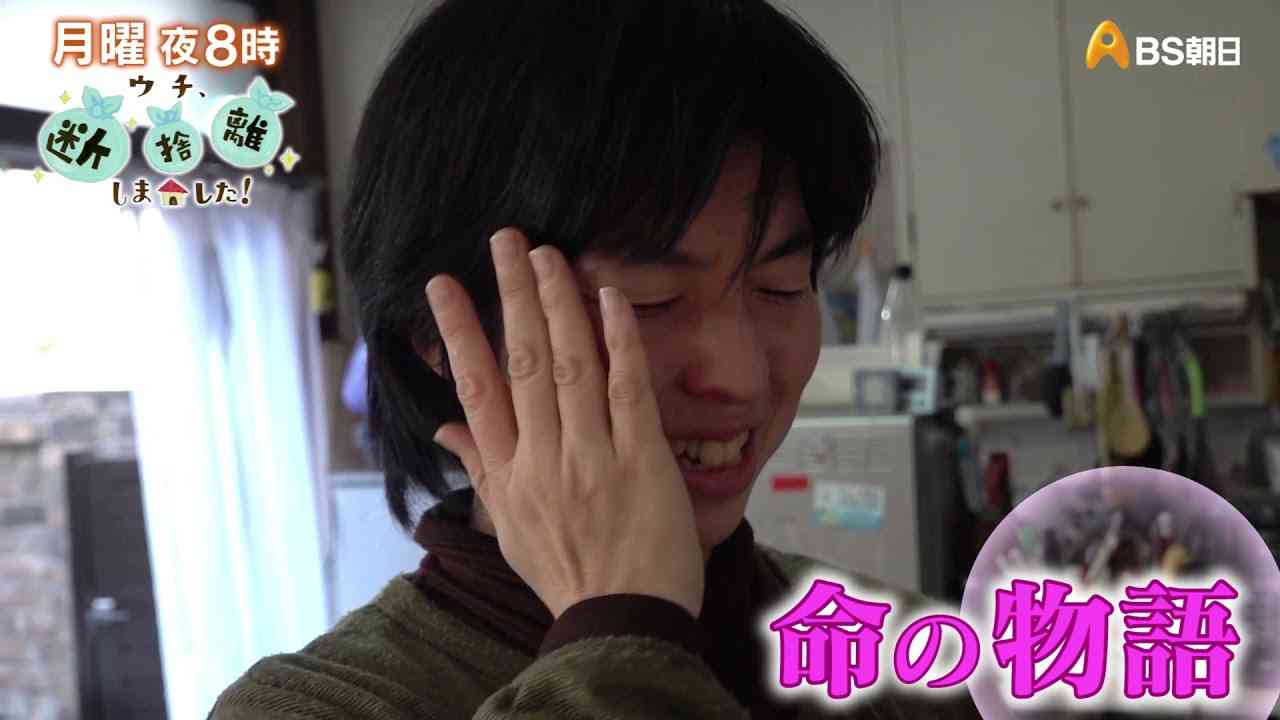 ウチ、“断捨離”しました！ - YouTube