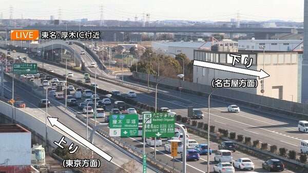 各地で渋滞　年末年始Uターンラッシュ始まる