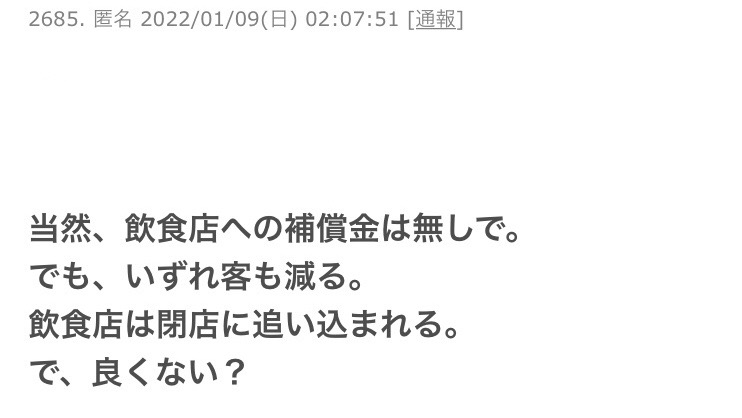 東京都、新たに1224人の感染発表 1200人を上回るのは約4か月ぶり 先週土曜の約15倍 新型コロナ