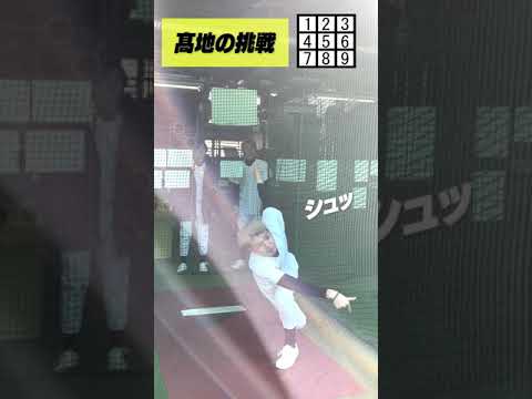 SixTONES未公開集【ストラックアウト】今度は本気です！ガチ二刀流です!! - YouTube