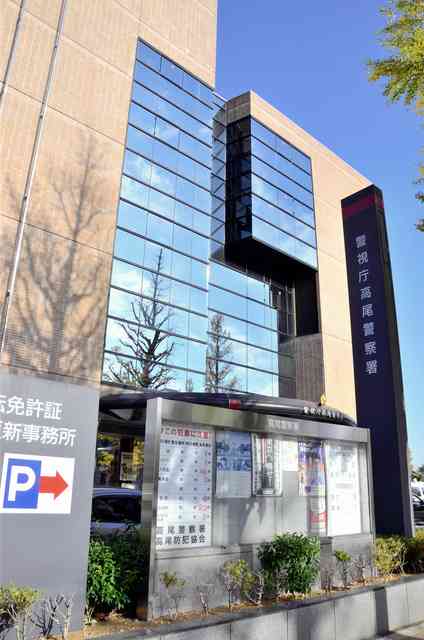 「理由はストレス」25歳巡査、警察署の女性トイレで盗撮容疑：朝日新聞デジタル