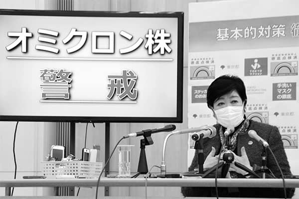 第一線の専門家にぶつける「オミクロン株」9つの質問…「50代の重症化リスクは30代の10倍以上！」